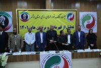 تجلیل ازقهرمانان و برترینهای انجمن کونگ فو توآ استان بوشهر برگزارشد تجلیل ازقهرمانان و برترینهای انجمن کونگ فو توآ استان بوشهر برگزارشد