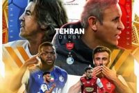 شهرآورد ۱۰۱ از نگاه اصحاب رسانه
