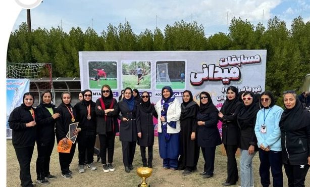 قهرمانی بانوان خوزستانی در لیگ دیسک طلایی فریزبی کشور قهرمانی بانوان خوزستانی در لیگ دیسک طلایی فریزبی کشور
