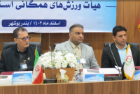 فعالیت ۳۲ انجمن فدراسیون ورزش‌های همگانی در بعد قهرمانی