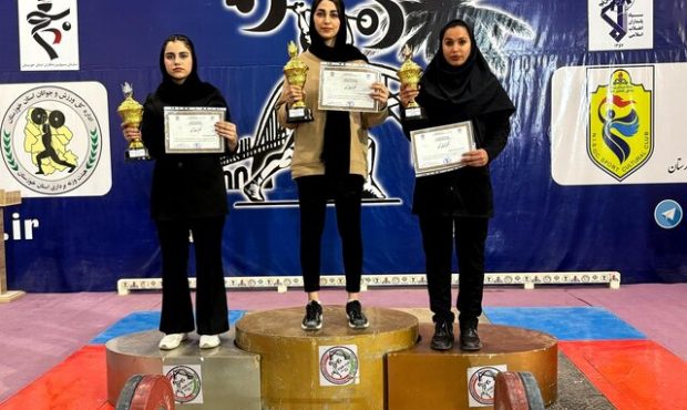 قهرمانی ایذه در لیگ وزنه برداری بانوان خوزستان