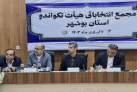 انتخابات ریاست هیات تکواندو بوشهر خبرساز شد