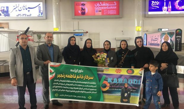 قضاوت داور استان فارسی در مسابقات کبدی قهرمانی آسیا قضاوت داور استان فارسی در مسابقات کبدی قهرمانی آسیا