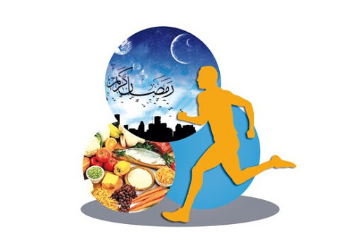بایدها و نبایدهای ورزش در ماه رمضان بایدها و نبایدهای ورزش در ماه رمضان