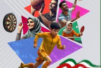 آغاز جشنواره ورزشی «اهواز پرنشاط» از فروردین ۱۴۰۴