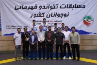 درخشش تکواندوکاران فارس در مسابقات انتخابی تیم ملی نوجوانان