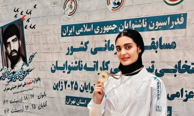 قهرمانی بانوی کاراته کا فارس در رقابتهای انتخابی تیم ملی ناشنوایان قهرمانی بانوی کاراته کا فارس در رقابتهای انتخابی تیم ملی ناشنوایان