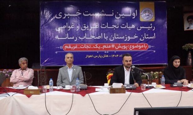 سرانه استخر و اماکن آبی خوزستان پایین است / کنترل ۸۰ درصدی آمار غرقشدگی در استخرها سرانه استخر و اماکن آبی خوزستان پایین است / کنترل ۸۰ درصدی آمار غرقشدگی در استخرها