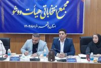 انتخاب حمزوی بهعنوان رئیس جدید هیات ووشو بوشهر انتخاب حمزوی بهعنوان رئیس جدید هیات ووشو بوشهر