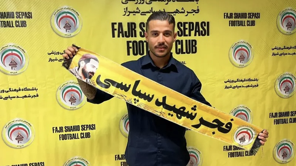 ملی پوش امید، خرید جدید فجر شهید سپاسی ملی پوش امید، خرید جدید فجر شهید سپاسی