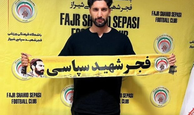 دروازهبان اسبق استقلال به فجر سپاسی پیوست دروازهبان اسبق استقلال به فجر سپاسی پیوست
