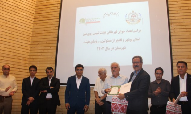 فیلم تجلیل از قهرمانان تنیس روی میز استان بوشهر فیلم تجلیل از قهرمانان تنیس روی میز استان بوشهر