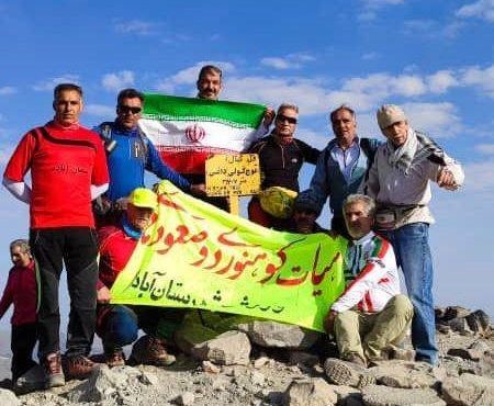 کوهنوردان آباده قله کمال سهند را فتح کردند کوهنوردان آباده قله کمال سهند را فتح کردند