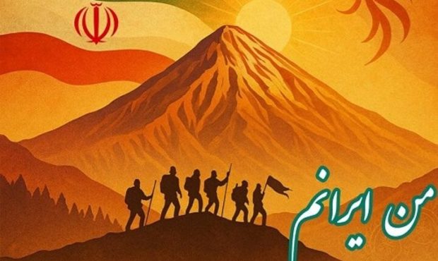 مسابقه فرهنگی «من ایرانم» در بوشهر برگزار میشود مسابقه فرهنگی «من ایرانم» در بوشهر برگزار میشود