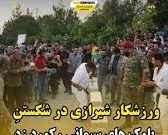 ورزشکار شیرازی ، رکورد ملی شکستن بلوک سیمانی را شکست