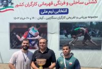 مدال نقره مسابقات کشتی آزاد ساحلی کارگران کشور برای ورزشکار کازرونی