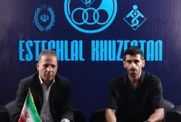 رونمایی استقلال خوزستان از اولین خرید برای لیگ بیست و پنجم رونمایی استقلال خوزستان از اولین خرید برای لیگ بیست و پنجم
