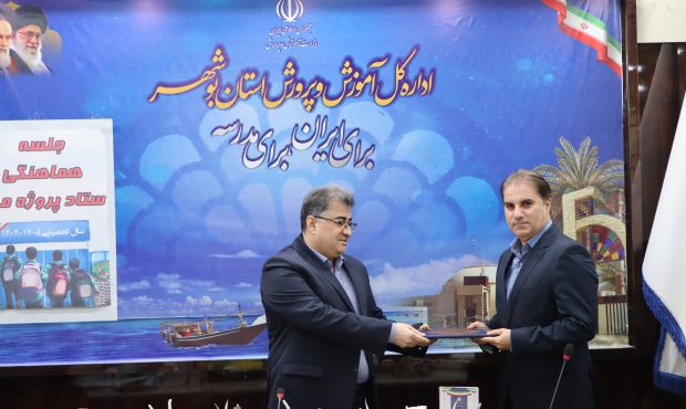 مدال آور آسیایی معاون آموزش و پرورش بوشهر شد