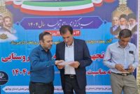تجهیز ۶ خانه ورزش روستایی در استان بوشهر 
