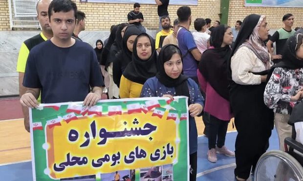 مسابقات ورزشی توانخواهان بوشهر برگزار شد مسابقات ورزشی توانخواهان بوشهر برگزار شد