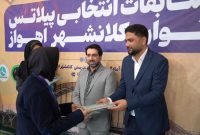 پایان مسابقات پیلاتس بانوان در اهواز