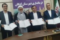 آغاز به‌کار آکادمی استقلال در کنگان