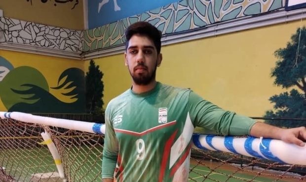حضور جوان سپیدانی در ترکیب تیم ملی گلبال