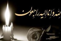 بانوی پیشکسوت دو و میدانی خوزستان درگذشت