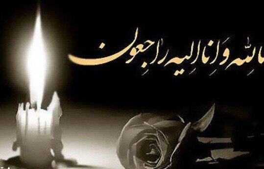 بانوی پیشکسوت دو و میدانی خوزستان درگذشت بانوی پیشکسوت دو و میدانی خوزستان درگذشت
