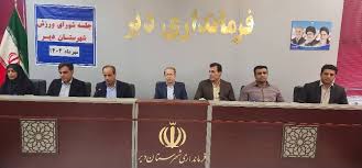 تأکید فرماندار دیّر بر توسعه زیرساختها و حمایت از ورزشهای ساحلی شهرستان تأکید فرماندار دیّر بر توسعه زیرساختها و حمایت از ورزشهای ساحلی شهرستان