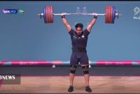ملی پوش فارسی وزنه برداری نقره ای شد