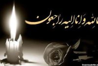 پیشکسوت فوتبال خوزستان در حین بازی درگذشت