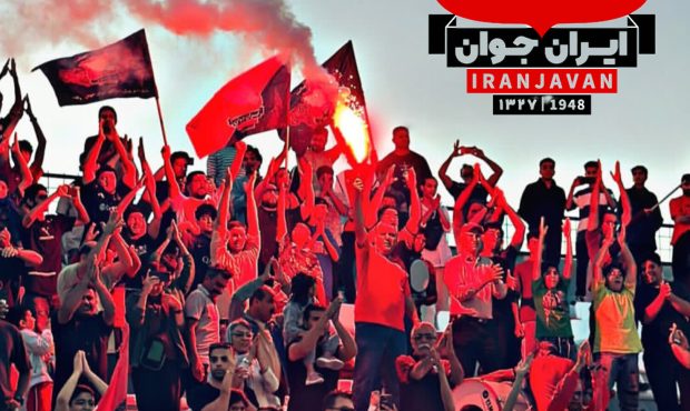 حمایت مسئولین از باشگاه ایرانجوان بوشهر؛ ضرورتی برای حفظ هویت ورزشی استان حمایت مسئولین از باشگاه ایرانجوان بوشهر؛ ضرورتی برای حفظ هویت ورزشی استان