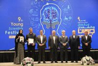 رتبه سوم جشنواره جوانان از آن بانوی فارسی
