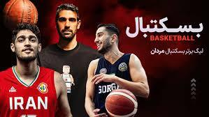 لیگ برتر بسکتبال مردان ؛ رقابت نفت و گاز زاگرس جنوبی جهرم و پالایش نفت آبادان مهمان لیگ برتر بسکتبال مردان ؛ رقابت نفت و گاز زاگرس جنوبی جهرم و پالایش نفت آبادان مهمان