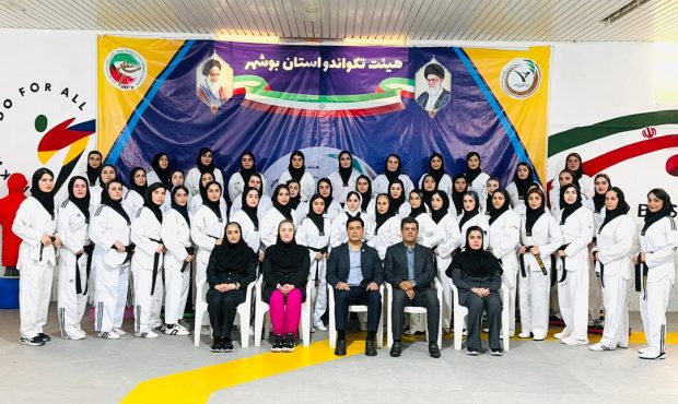 برگزاری دوره کشوری مربیگری درجه ۳ تکواندو در بوشهر+تصاویر برگزاری دوره کشوری مربیگری درجه ۳ تکواندو در بوشهر+تصاویر