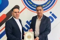انتصاب مدیر آکادمی فوتبال باشگاه پارس جنوبی