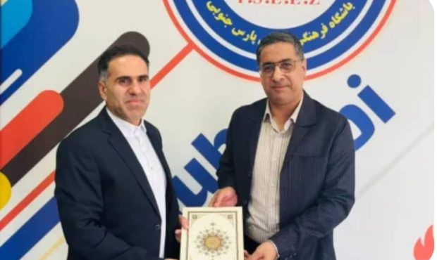 انتصاب مدیر آکادمی فوتبال باشگاه پارس جنوبی انتصاب مدیر آکادمی فوتبال باشگاه پارس جنوبی
