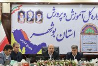 تحول در مدارس بوشهر؛ ایده‌های معاون وزیر برای غلبه بر کم‌تحرکی