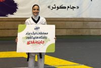 برتری نماینده فارس در لیگ دسته اول تکواندو بانوان