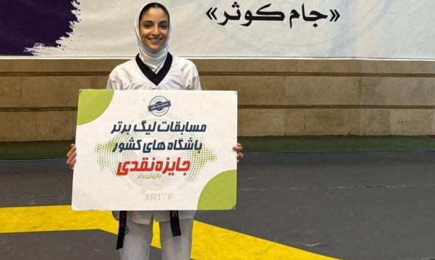 برتری نماینده فارس در لیگ دسته اول تکواندو بانوان