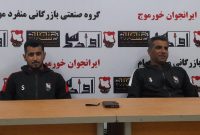 ایرانجوان خورموج در آستانه دیدار حساس در اهواز: از وعده صعود تا گلایه از کم‌توجهی مسئولان!