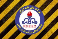 شوک به پارس جنوبی جم: کسر امتیاز قطعی!