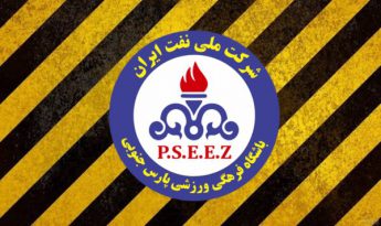 شوک به پارس جنوبی جم: کسر امتیاز قطعی! شوک به پارس جنوبی جم: کسر امتیاز قطعی!