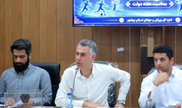 مسابقات ورزشی دستگاههای اجرایی بوشهر برگزار میشود مسابقات ورزشی دستگاههای اجرایی بوشهر برگزار میشود